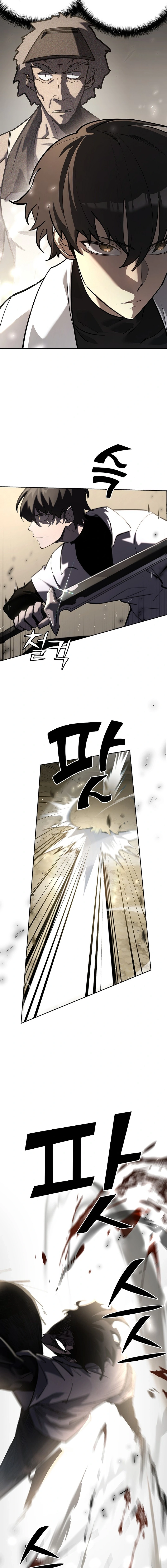 The Sword God from a Fallen World Chapter 27 - Page 18