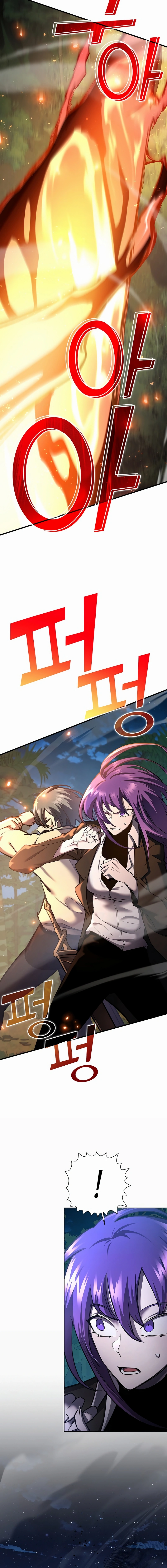 The Sword God from a Fallen World Chapter 29 - Page 14