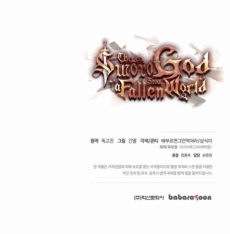 The Sword God from a Fallen World Chapter 31 - Page 22