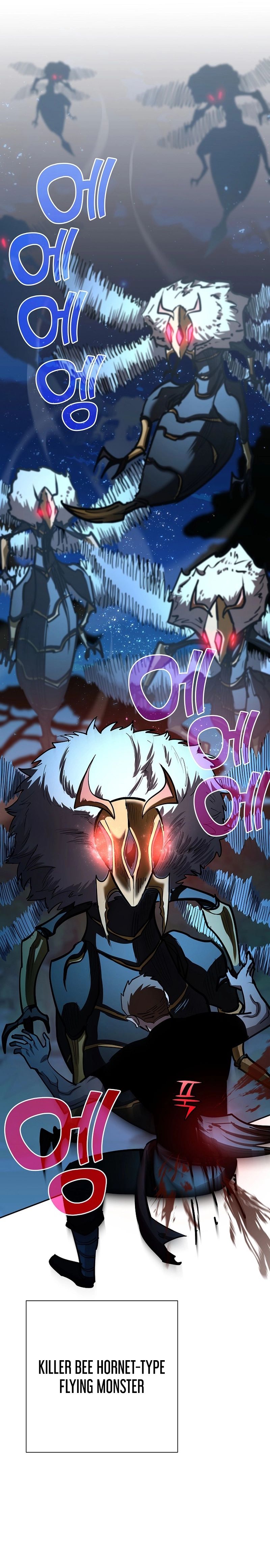 The Sword God from a Fallen World Chapter 33 - Page 6