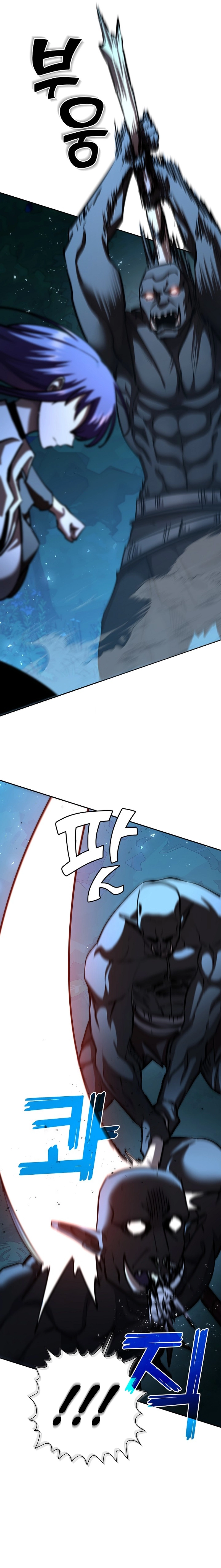 The Sword God from a Fallen World Chapter 33 - Page 20