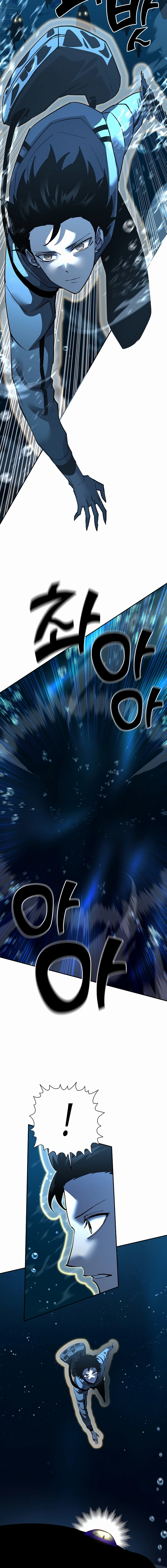 The Sword God from a Fallen World Chapter 38 - Page 19
