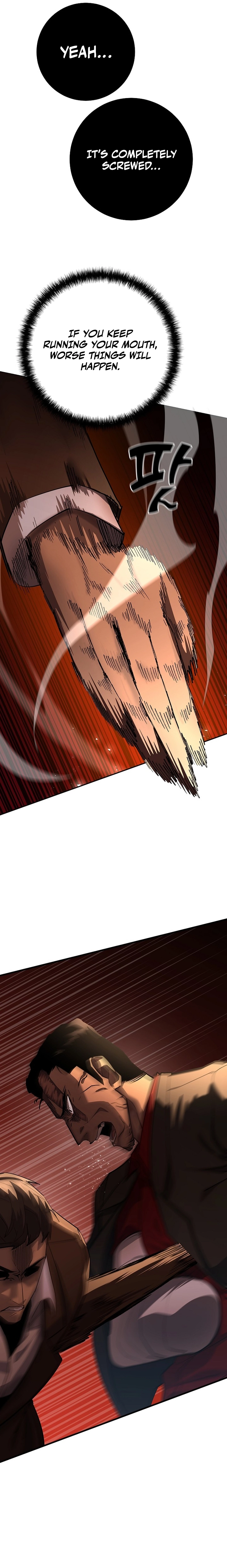 The Sword God from a Fallen World Chapter 43 - Page 17