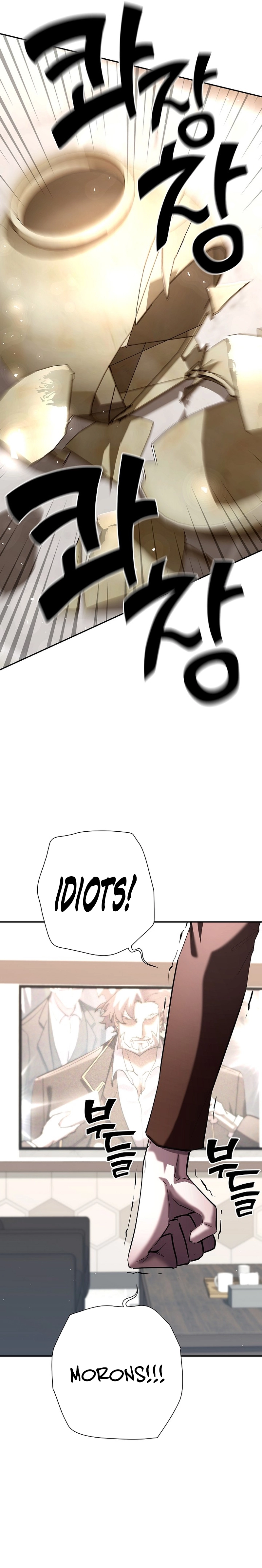 The Sword God from a Fallen World Chapter 43 - Page 23
