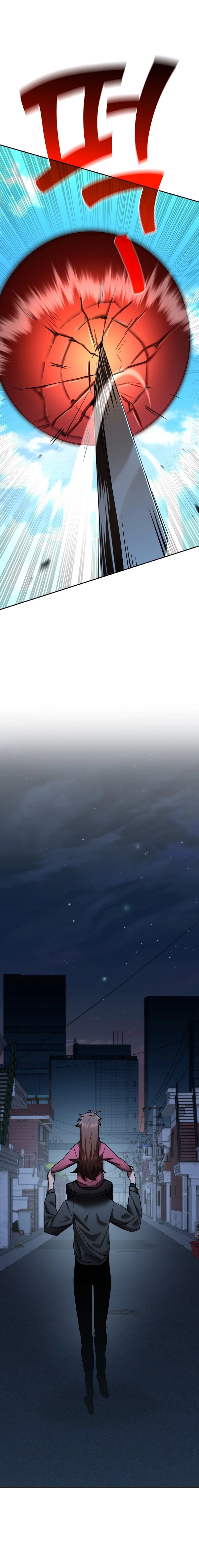 The Sword God from a Fallen World Chapter 46 - Page 14