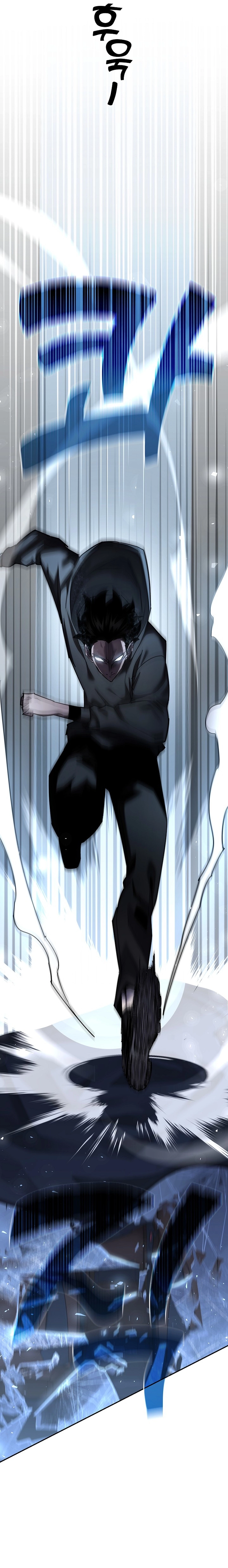 The Sword God from a Fallen World Chapter 46 - Page 19