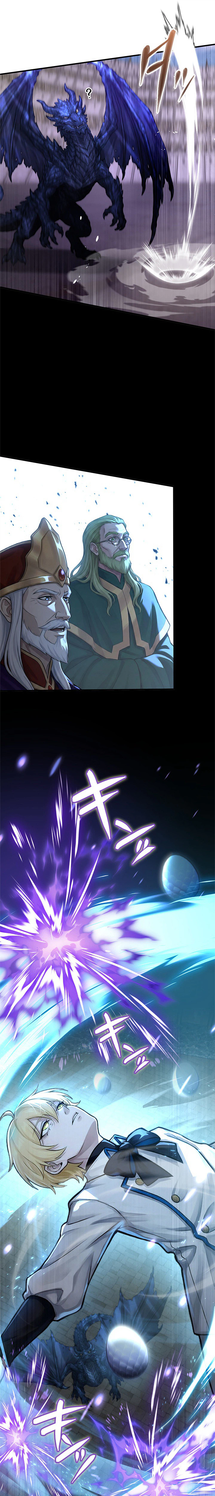 The Sword Saint Reincarnated Into A Noble Mage Family Chapter 4 - Page 23