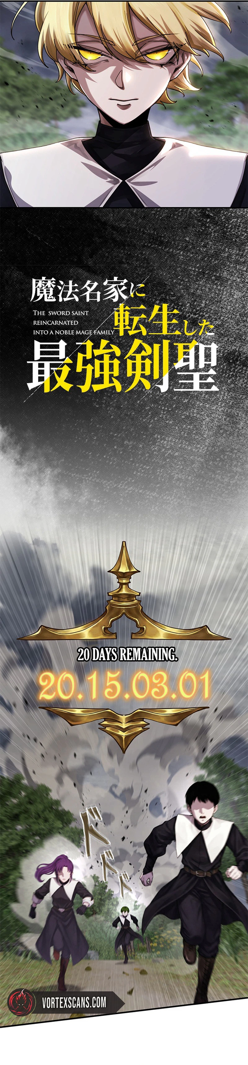 The Sword Saint Reincarnated Into A Noble Mage Family Chapter 7 - Page 5