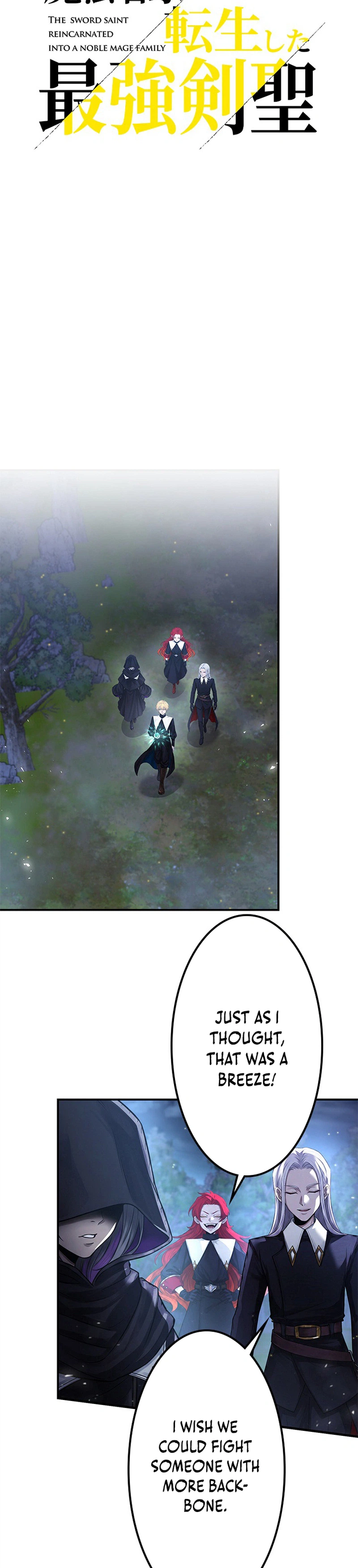The Sword Saint Reincarnated Into A Noble Mage Family Chapter 14 - Page 4
