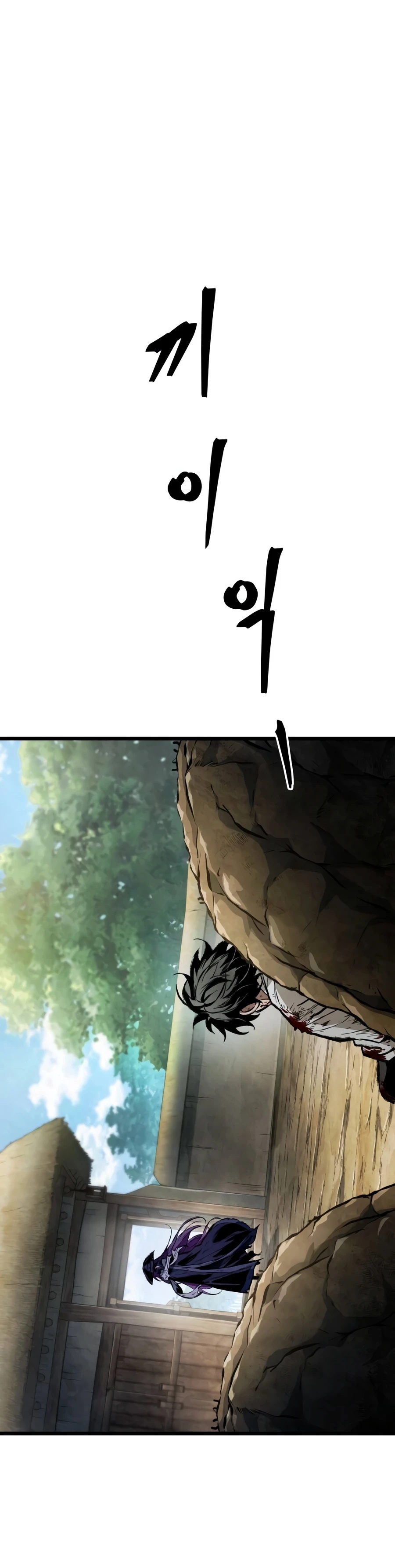The Tale of Cultivation and Demon Extermination Chapter 1 - Page 5