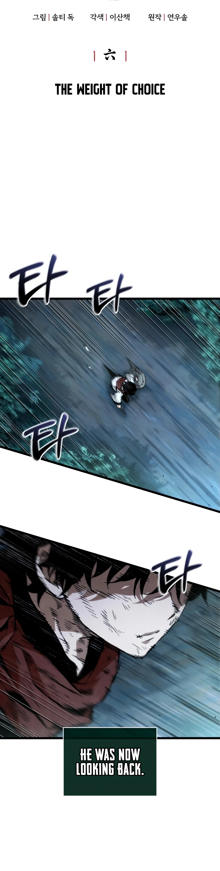 The Tale of Cultivation and Demon Extermination Chapter 6 - Page 3
