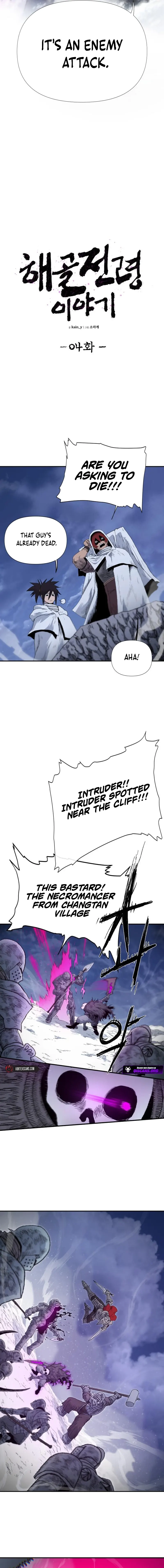 The Tale of the Skeleton Messenger Chapter 4 - Page 5