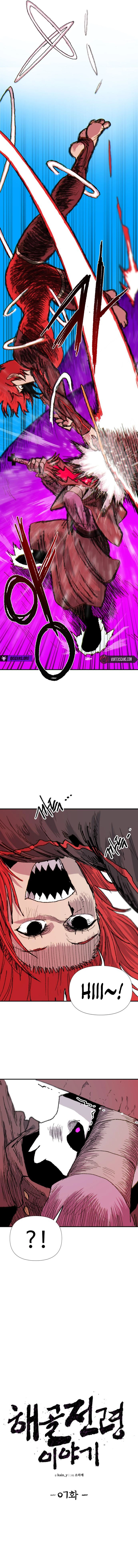 The Tale of the Skeleton Messenger Chapter 7 - Page 3