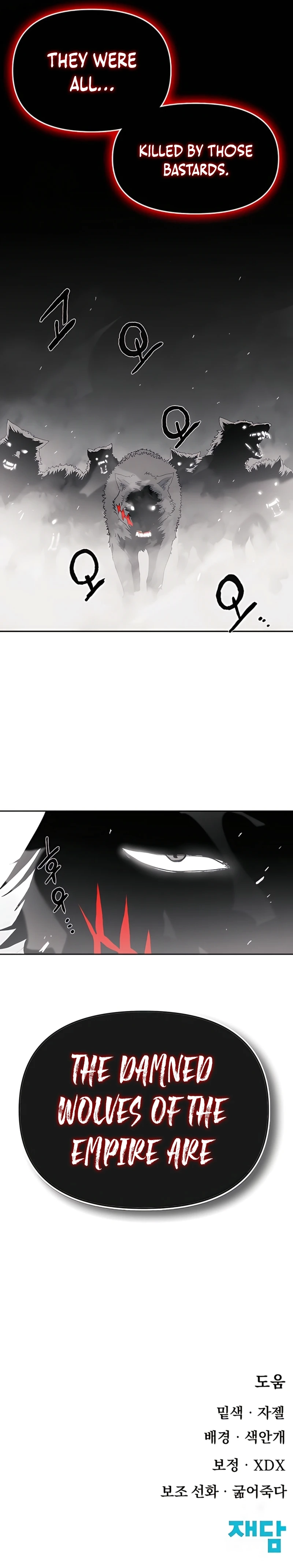 The Tale of the Skeleton Messenger Chapter 10 - Page 16