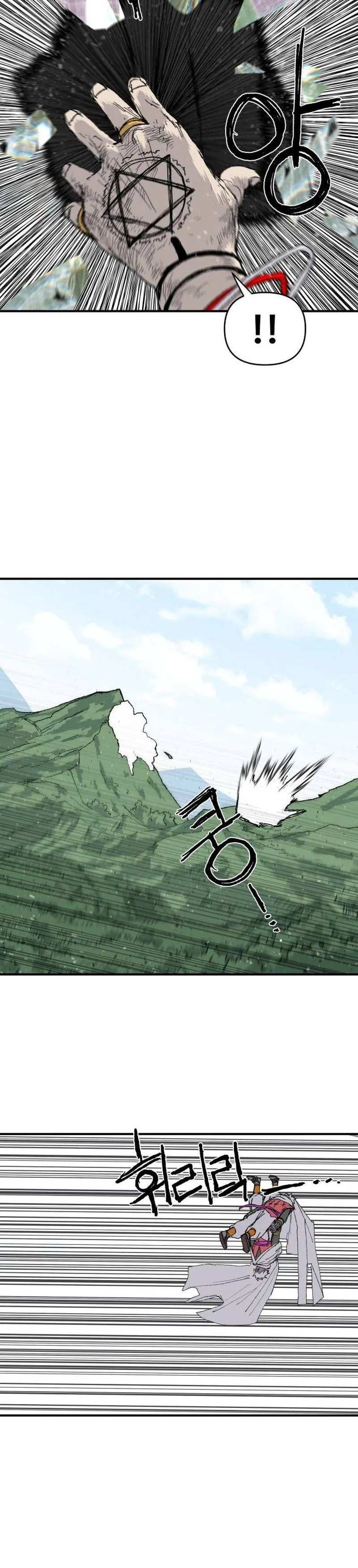 The Tale of the Skeleton Messenger Chapter 31 - Page 12
