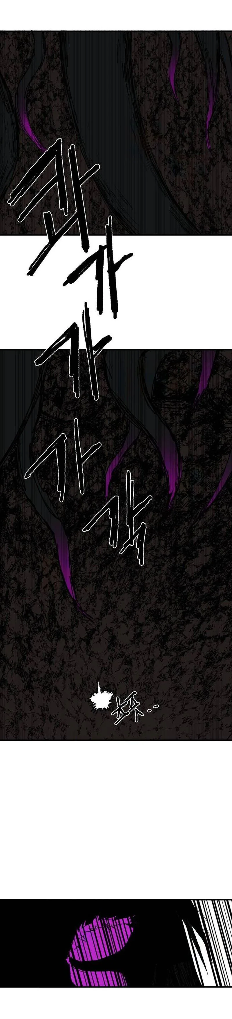 The Tale of the Skeleton Messenger Chapter 31 - Page 36