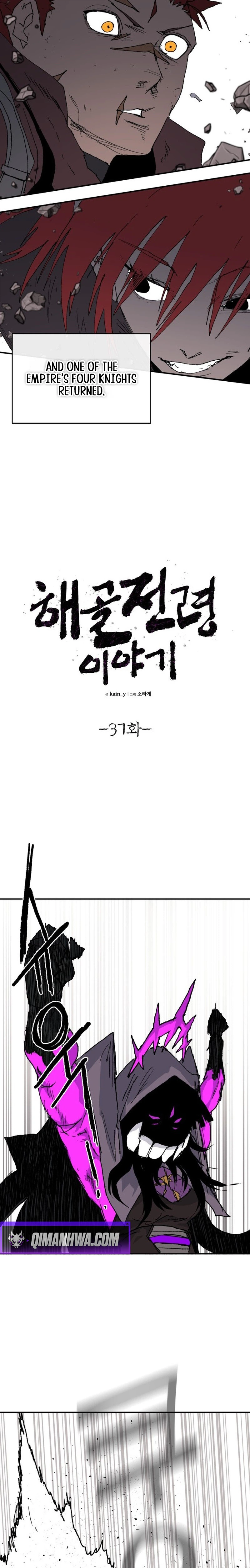 The Tale of the Skeleton Messenger Chapter 37 - Page 4