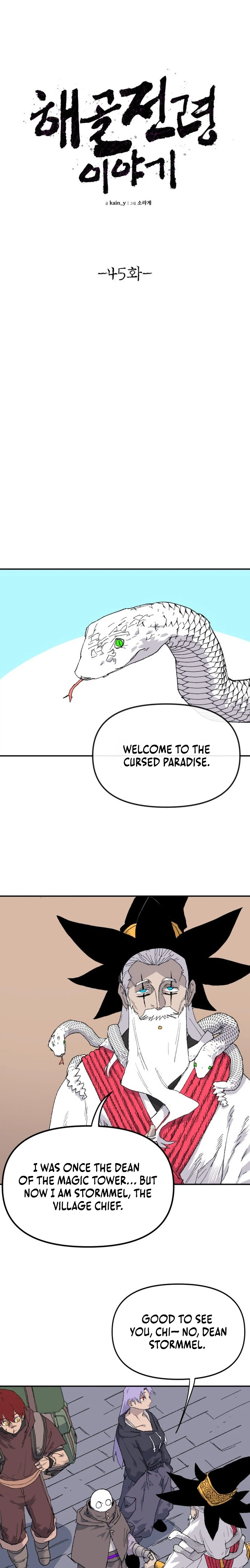 The Tale of the Skeleton Messenger Chapter 45 - Page 3