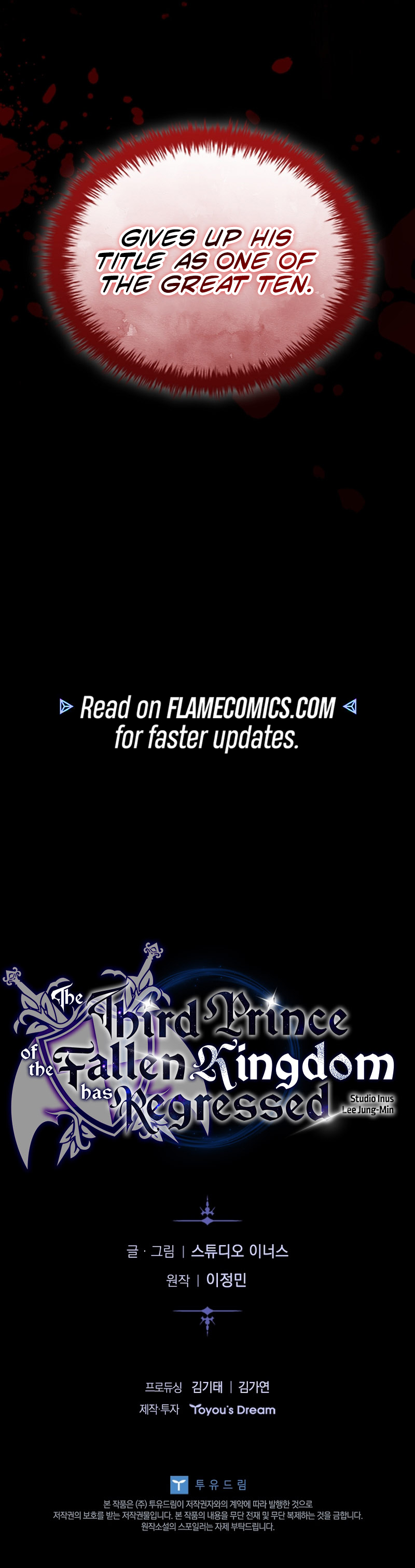 The Third Prince of the Fallen Kingdom has Regressed Chapter 34 - Page 21
