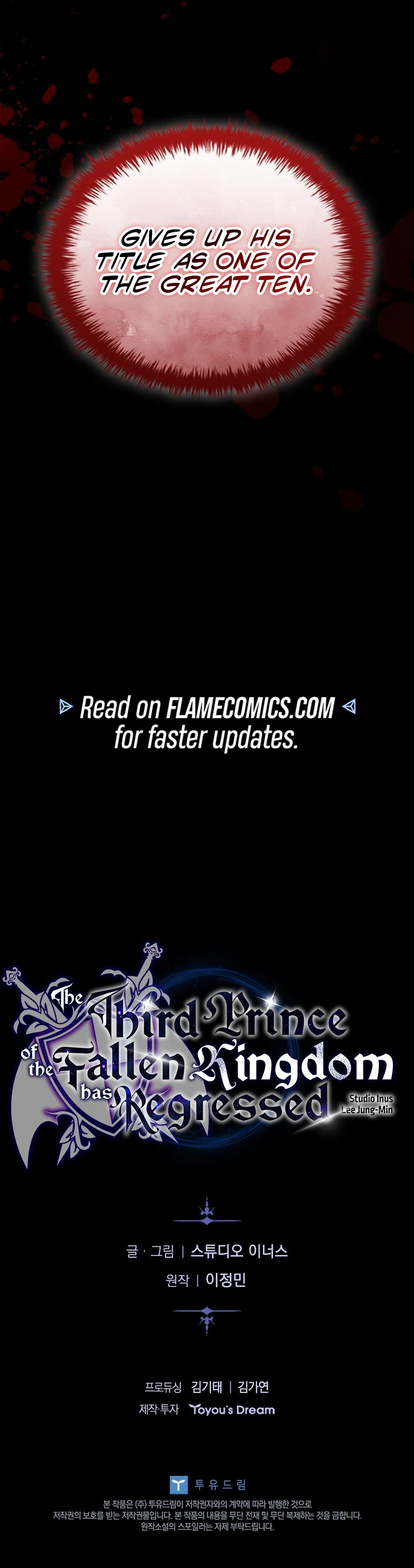 The Third Prince of the Fallen Kingdom has Regressed Chapter 34 - Page 13