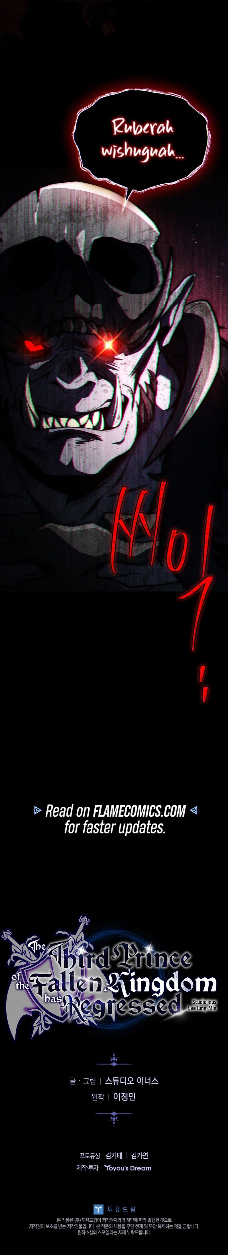 The Third Prince of the Fallen Kingdom has Regressed Chapter 41 - Page 12