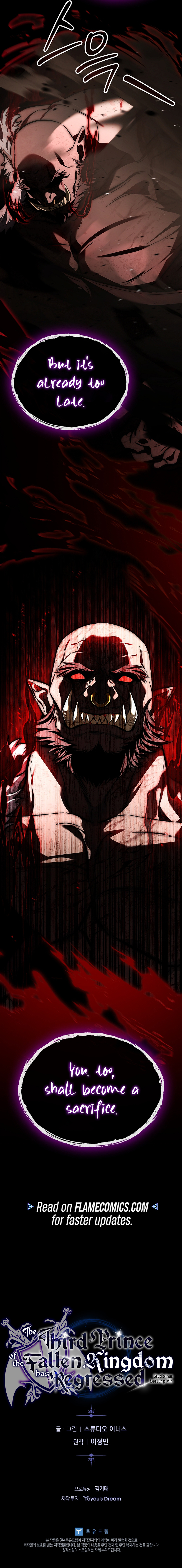 The Third Prince of the Fallen Kingdom has Regressed Chapter 58 - Page 22