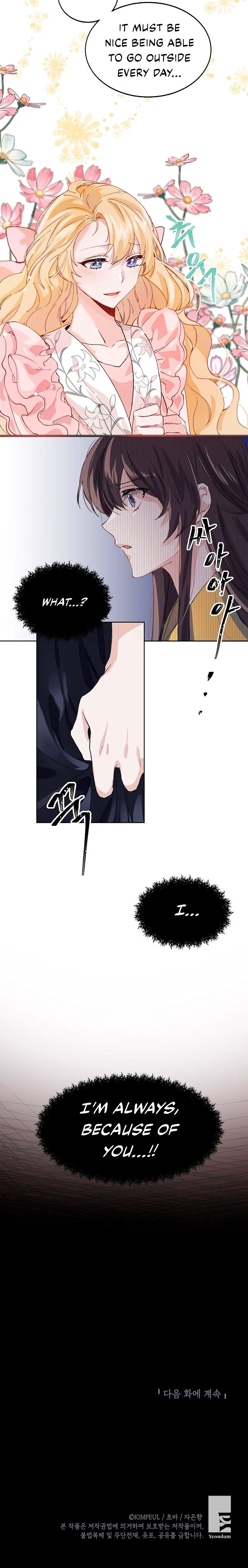 The Time of the Terminally ill Extra Chapter 3 - Page 9