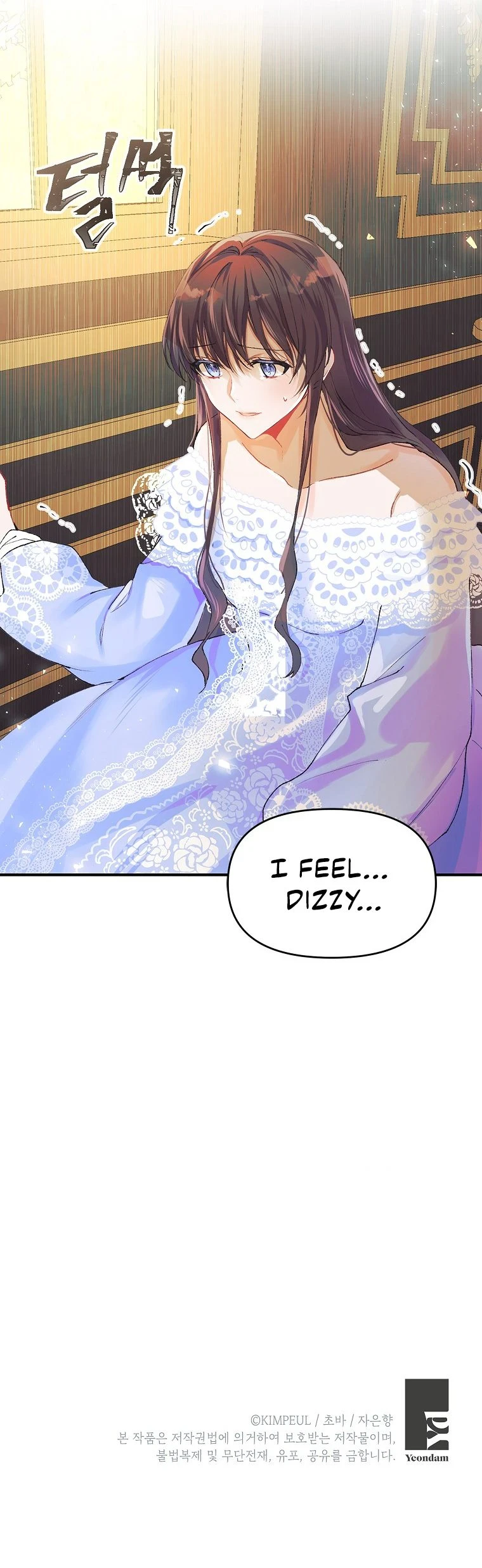 The Time of the Terminally ill Extra Chapter 7 - Page 12