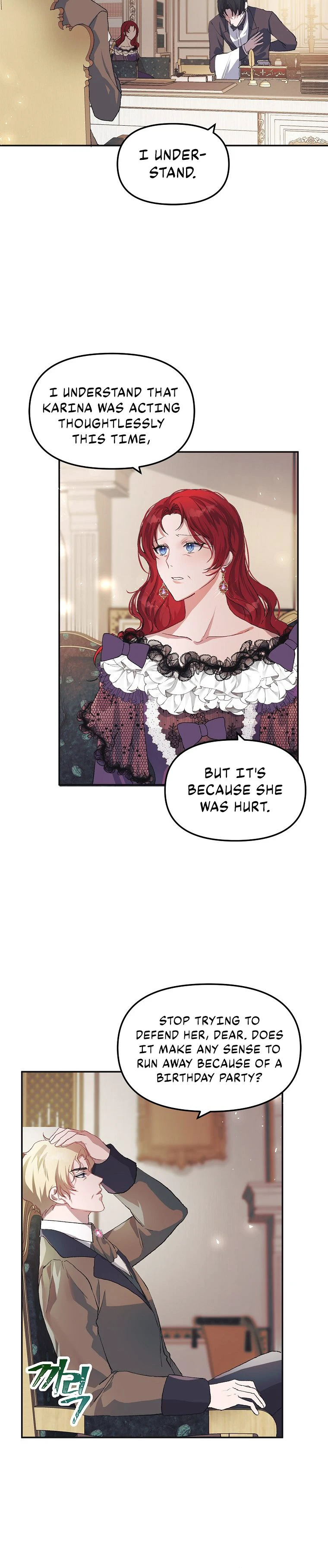The Time of the Terminally ill Extra Chapter 9 - Page 7