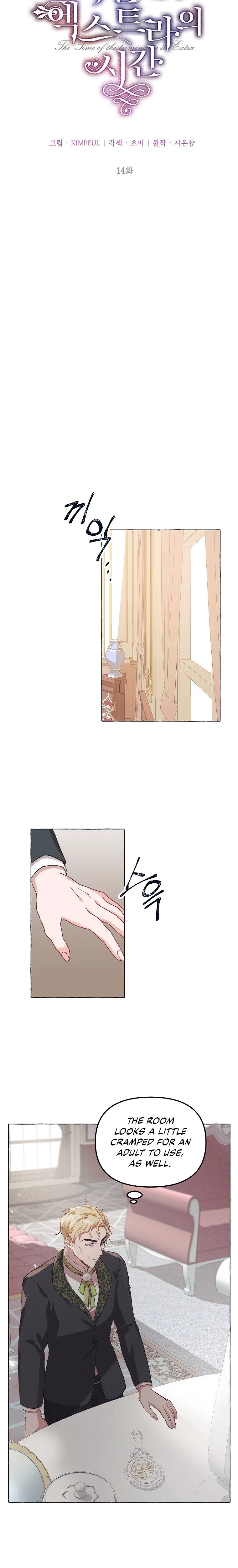 The Time of the Terminally ill Extra Chapter 14 - Page 3