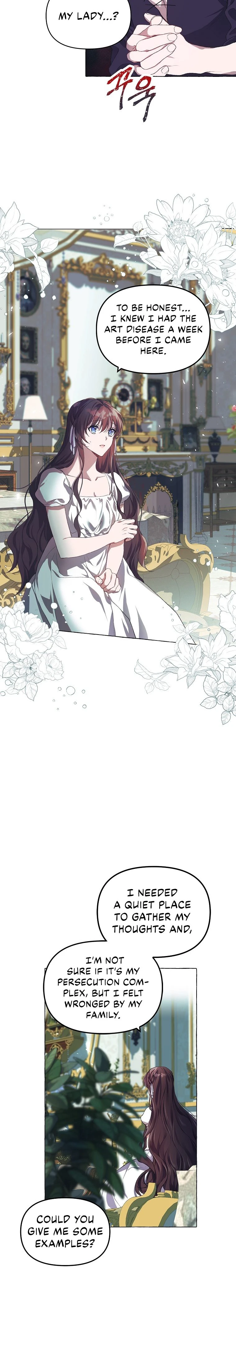 The Time of the Terminally ill Extra Chapter 16 - Page 3