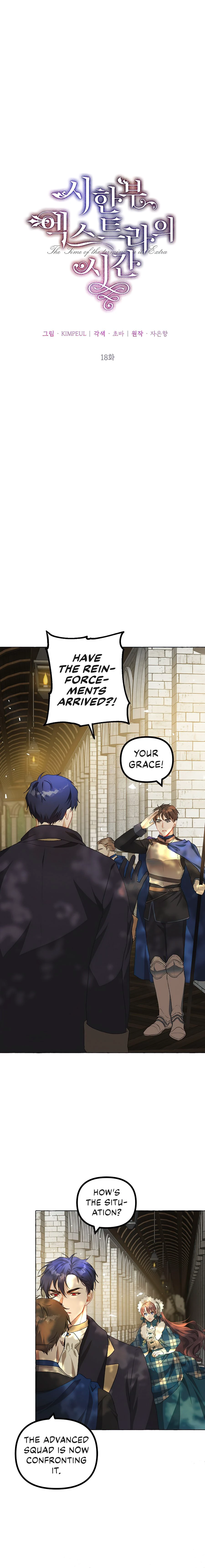 The Time of the Terminally ill Extra Chapter 18 - Page 5