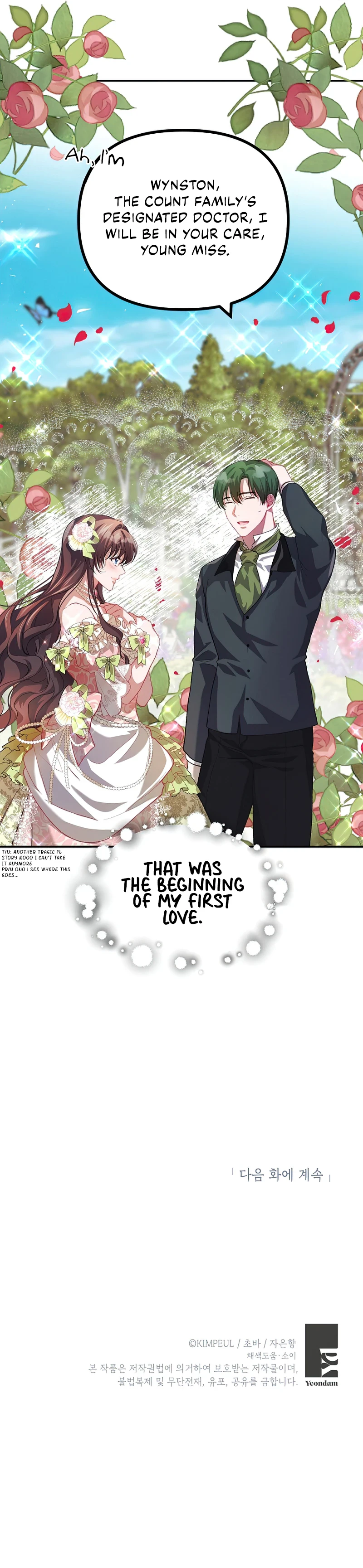 The Time of the Terminally ill Extra Chapter 21 - Page 10
