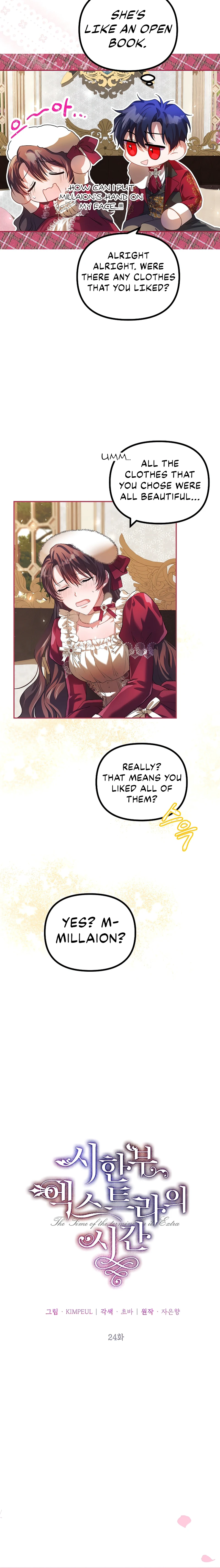 The Time of the Terminally ill Extra Chapter 24 - Page 3