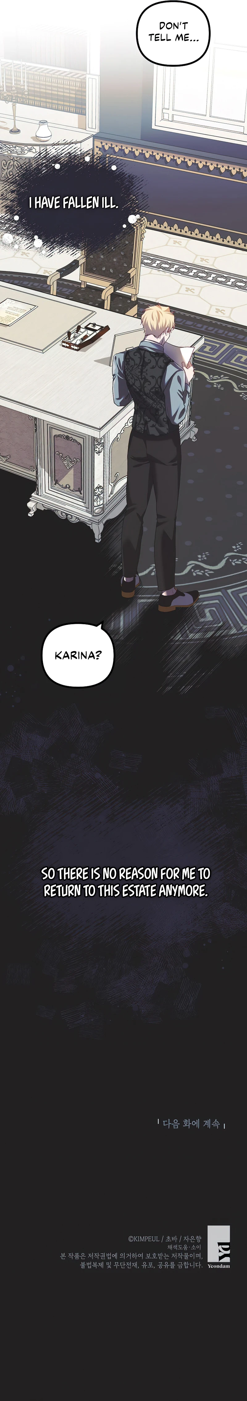 The Time of the Terminally ill Extra Chapter 31 - Page 8