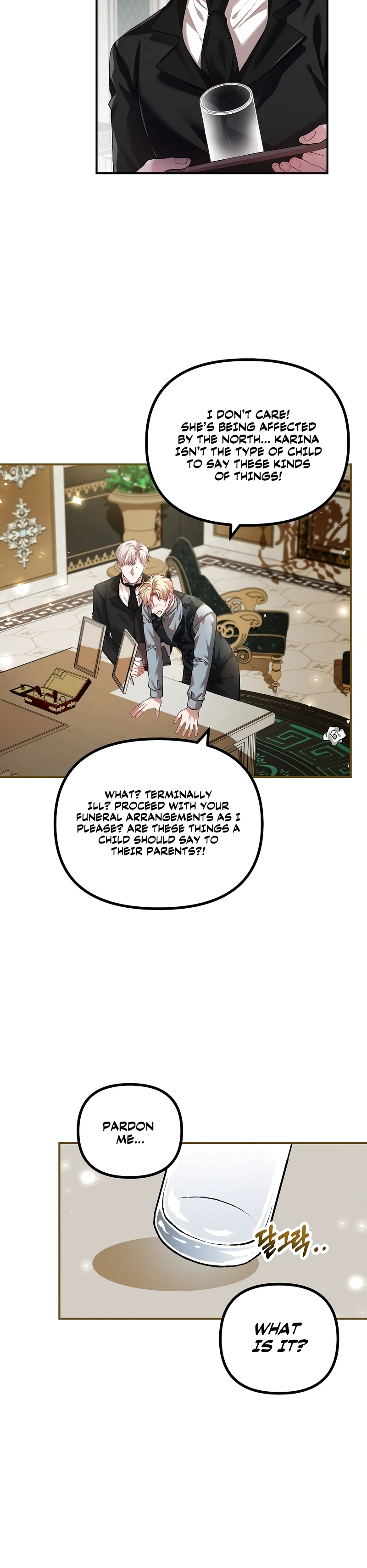 The Time of the Terminally ill Extra Chapter 32 - Page 6