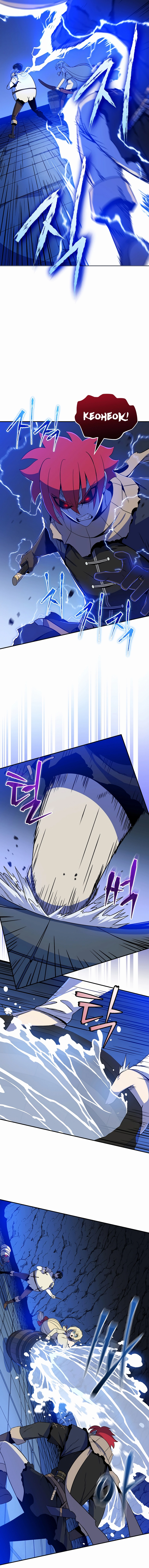 The Turn Bound Mage Chapter 10 - Page 6