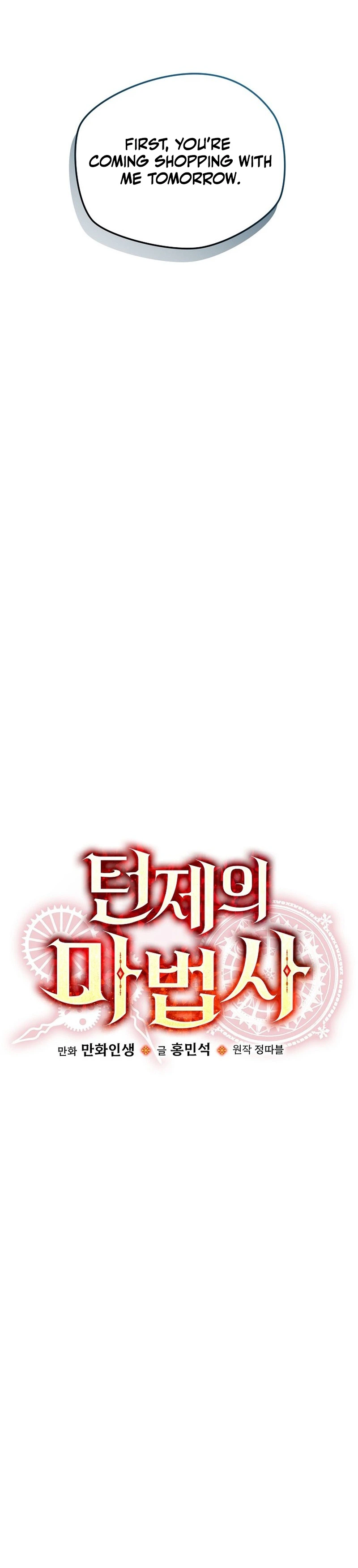 The Turn Bound Mage Chapter 53 - Page 4
