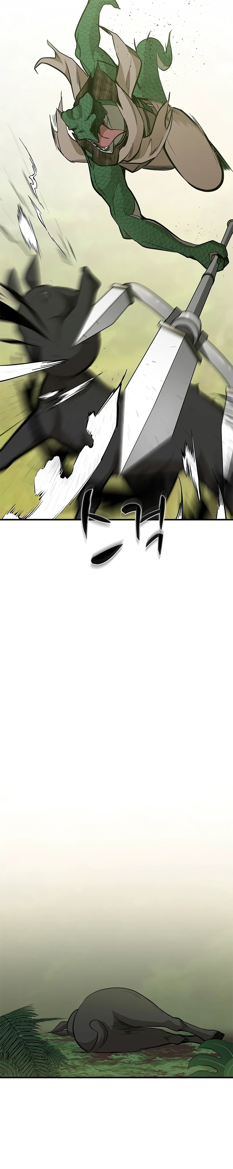 The Tutorial is Too Hard Chapter 59 - Page 3