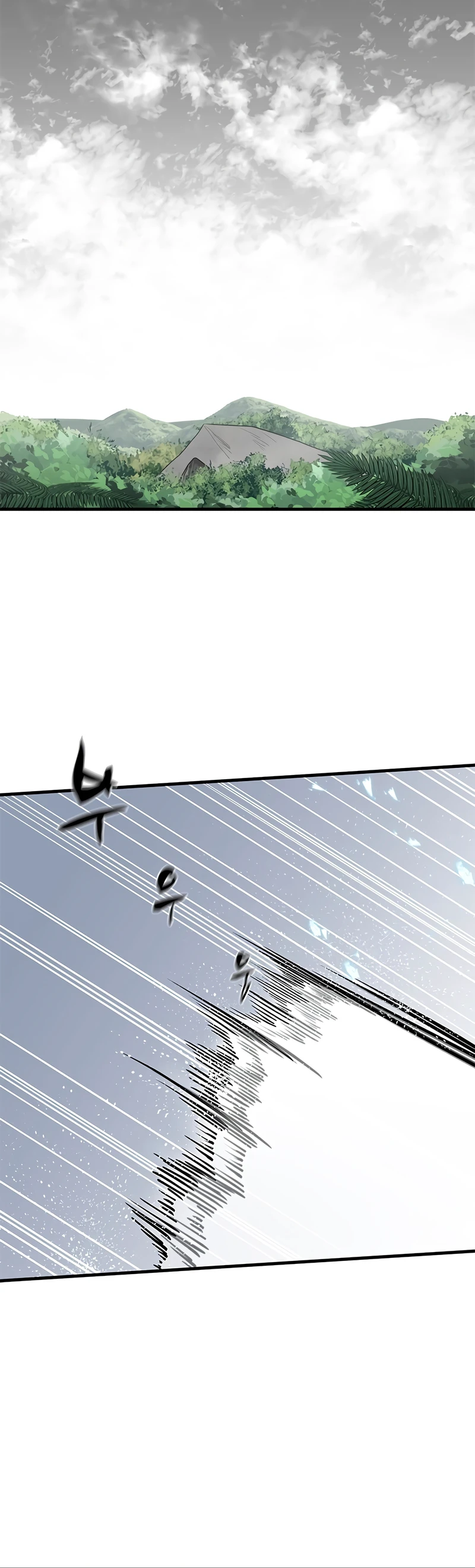 The Tutorial is Too Hard Chapter 59 - Page 11