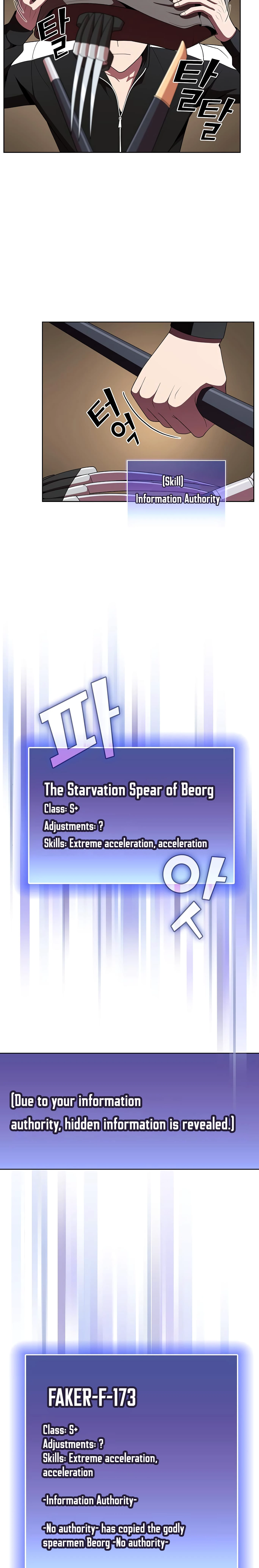 The Tutorial Tower of the Advanced Player Chapter 46 - Page 7