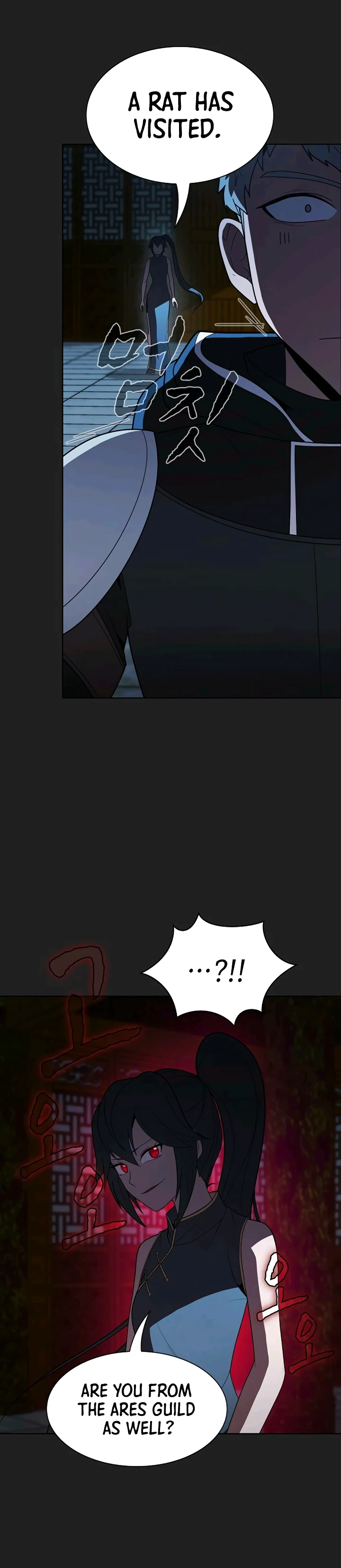 The Tutorial Tower of the Advanced Player Chapter 49 - Page 5