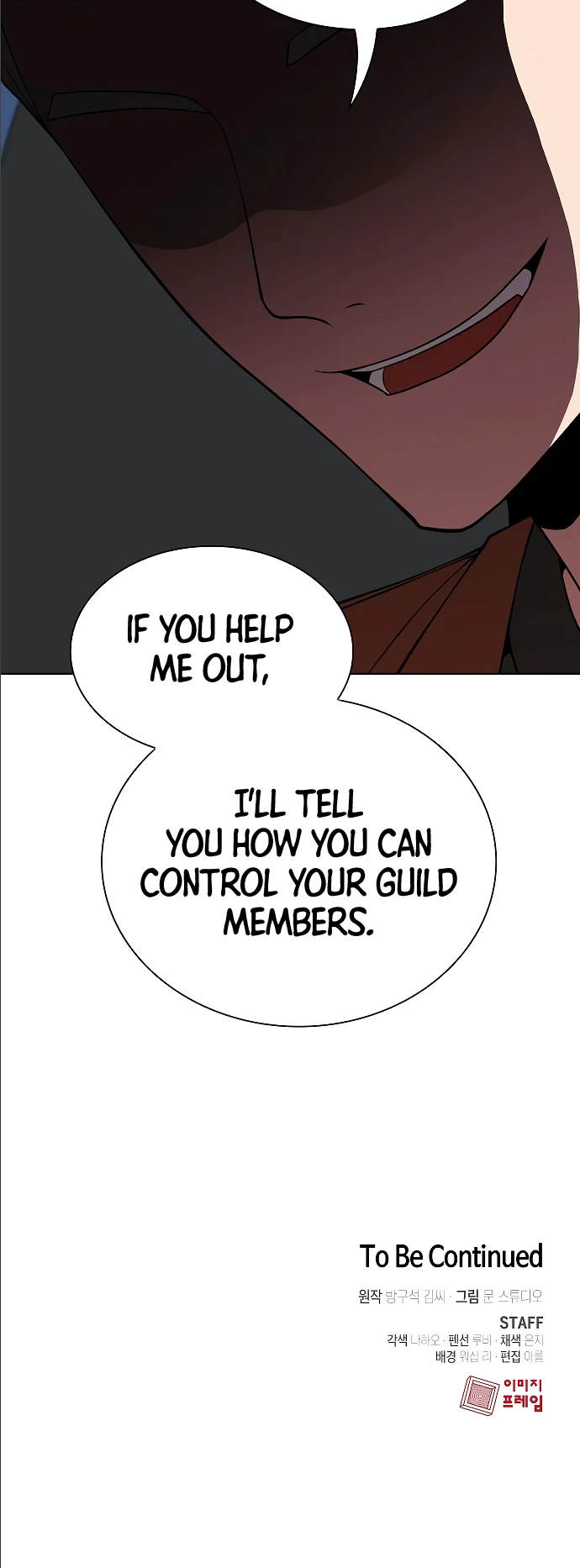 The Tutorial Tower of the Advanced Player Chapter 56 - Page 11