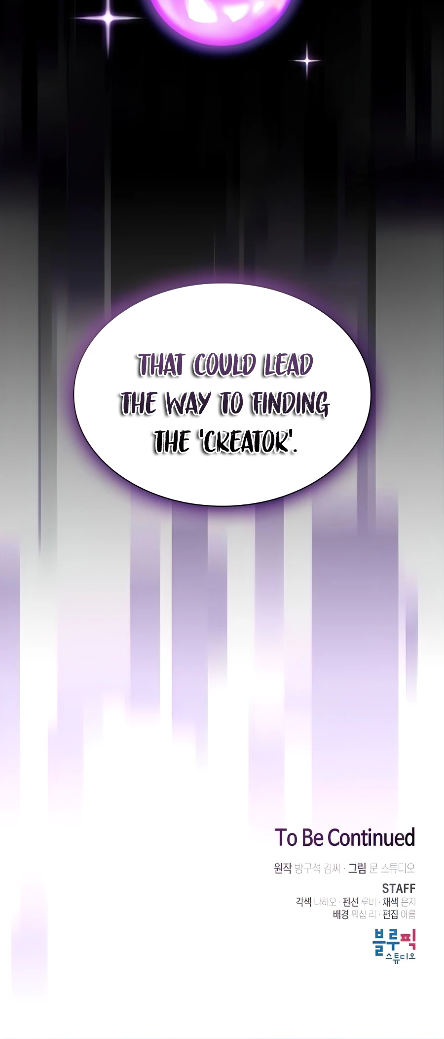 The Tutorial Tower of the Advanced Player Chapter 78 - Page 13