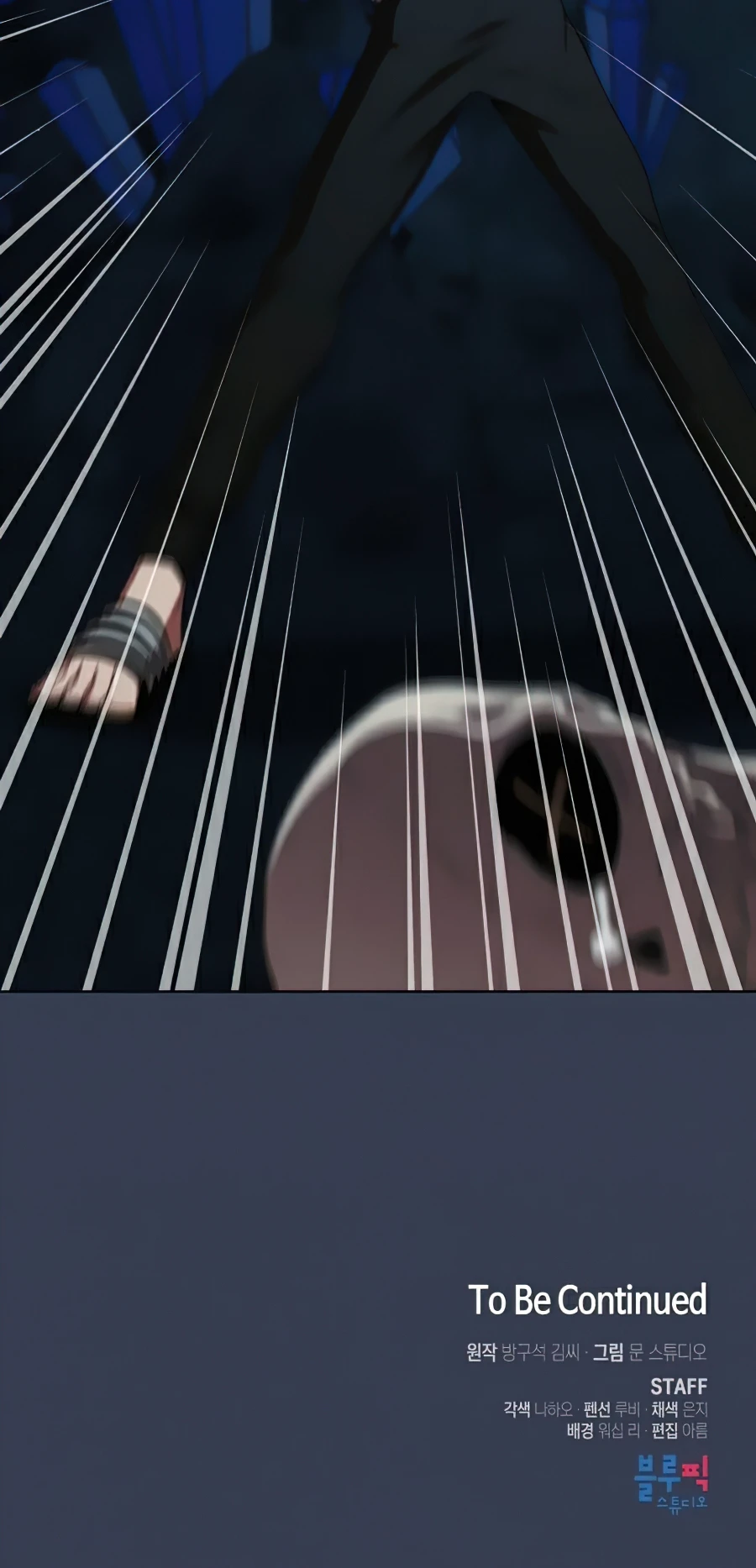 The Tutorial Tower of the Advanced Player Chapter 82 - Page 17