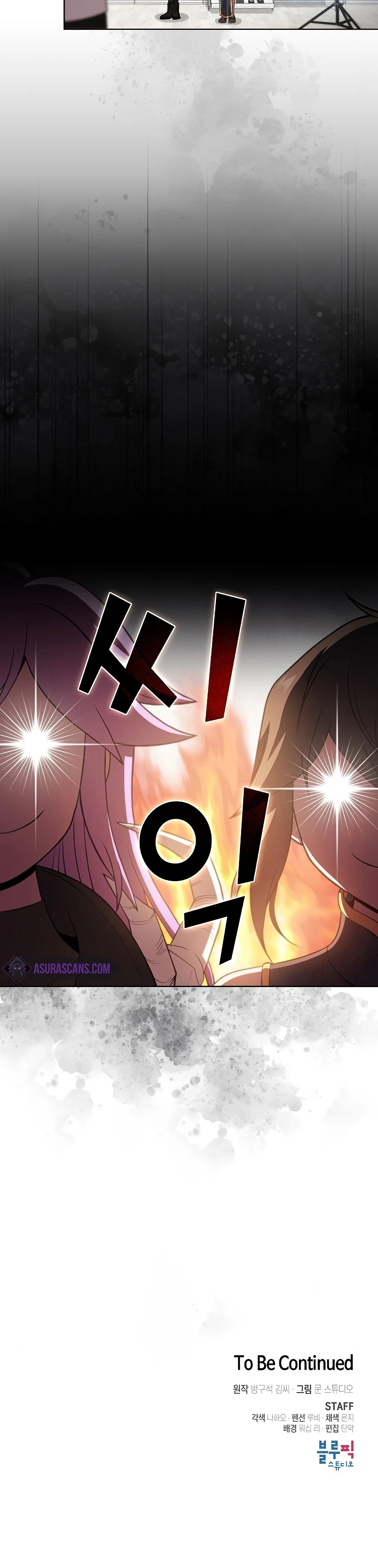 The Tutorial Tower of the Advanced Player Chapter 90 - Page 13