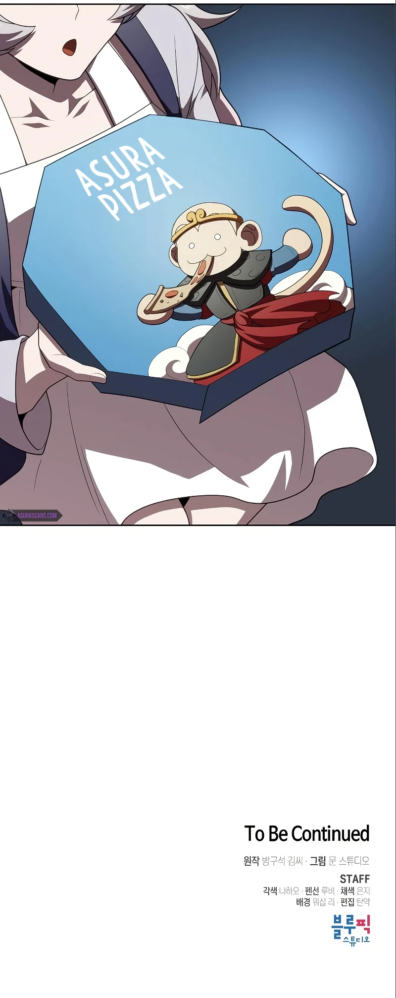 The Tutorial Tower of the Advanced Player Chapter 92 - Page 14