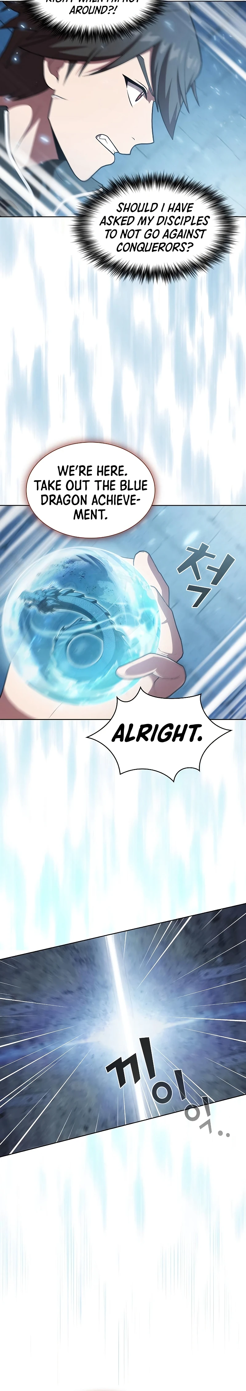 The Tutorial Tower of the Advanced Player Chapter 100 - Page 7