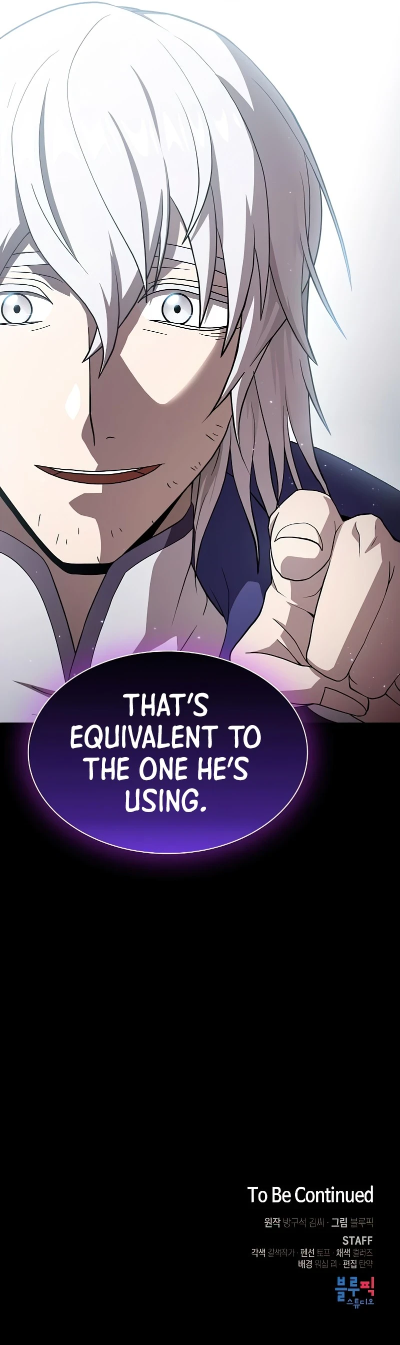 The Tutorial Tower of the Advanced Player Chapter 102 - Page 12