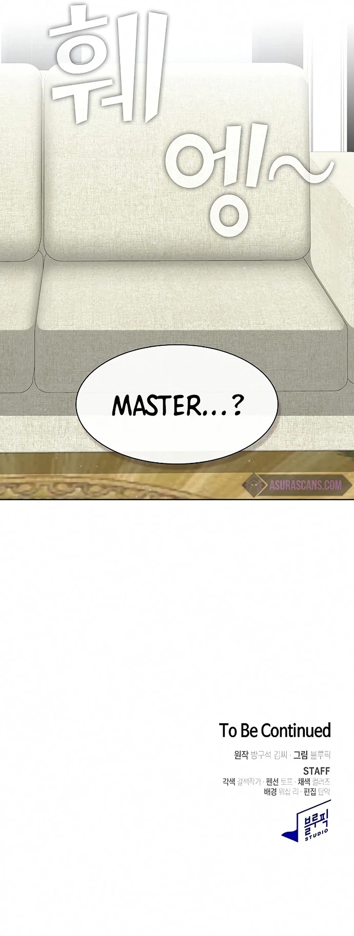 The Tutorial Tower of the Advanced Player Chapter 120 - Page 13